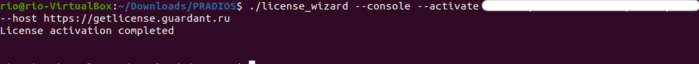 pradios_lic_acc_terminal_1.jpg
