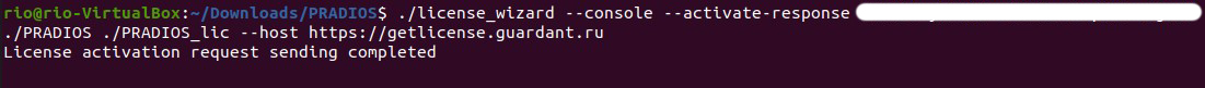 pradios_lic_acc_terminal_4.jpg